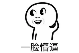 湖南辣哥辣妹请注意！自制剁辣椒等物品不能上飞机啦~图片