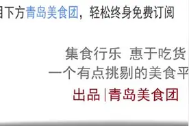 最好的一定要送给世界上最Man的他！图片