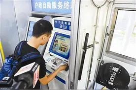 出入境自助办证一体机在福田开通 签证可即签即取图片