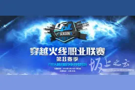 CFPL S8开战在即，传奇老将70KG、EVEN、马哲、林肯复出图片