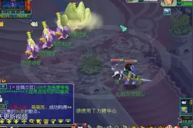 梦幻西游：老王展示39级无级别号！39大爷挑战酒肉和尚！