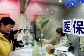 扩散！本月起，荆州灵活就业人员缴费标准可二选一图片