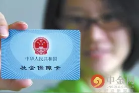 8月起广州可用APP刷社保卡看病 广州社保卡如何办理？图片