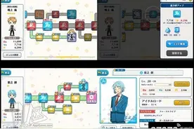 天赋树解锁 偶像梦幻祭才能开花条件介绍图片