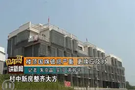 屋顶“红旗”太残破 更换应及时图片