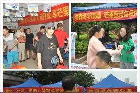 湖南有线预热奥运电视业务营销图片