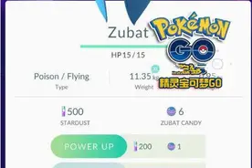 Pokemon Go怎么获取水果?水果有什么作用?图片