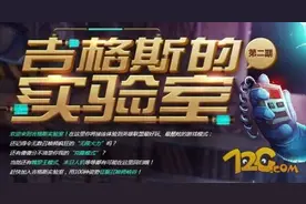 LOL8月轮换模式介绍 克隆模式再度来袭图片