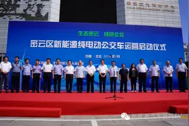 密云首批纯电动公交车上路运行图片