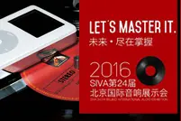 山灵新款便携无损播放器京东众筹中图片