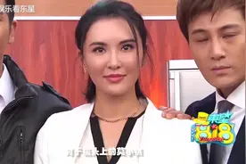 莫小棋神预言陈晓婚期 被封娱圈星座第一人视频封面