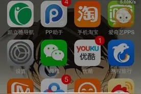 苹果手机“可能不支持此配件”怎么解决图片