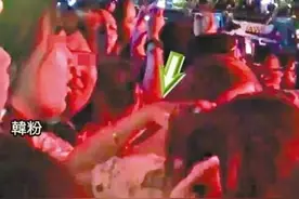 GOT7香港演唱会上，韩粉拉扯港迷头发，殴打港迷头部！可怕！图片