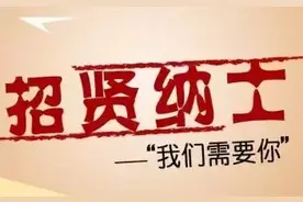 萍乡总工会招人啦：大专以上、45周岁以下可报名！图片