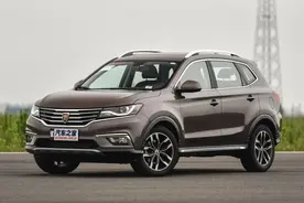 荣威RX52016款30T两驱互联网智享版评测图片