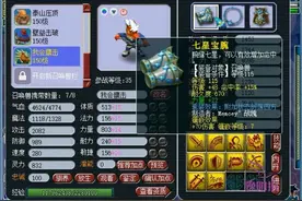 梦幻西游老王测试林中鸟马面戴剑荡四方，这个套装触发几率有点假视频封面