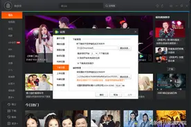 自己动手无需软件：将腾讯视频的QLV视频转化为MP4格式图片