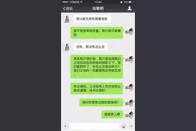 女友老是拿我和前男友比较，我该怎么办？附聊天记录图片
