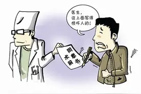 孕妇打无痛分娩针全身发紫而亡，到底该不该打分娩针？图片