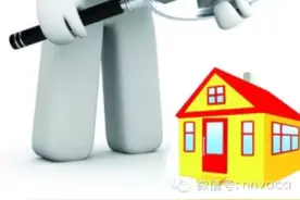 图解“验房”图片