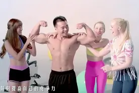 老猫&杨望   为你带来《八块腹肌》，彰显男人魅力！