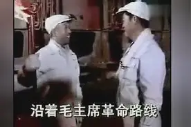 《火红的年代》插曲《钢铁洪流永向前》图片