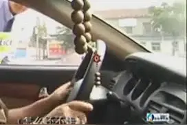 一私家车以为捡个“便宜老婆”，没想到最后竟弄得自己哭笑不得！图片