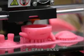 全方位了解3D打印技术原理视频封面