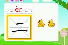 教你说潮汕话，看一次，就会说！图片