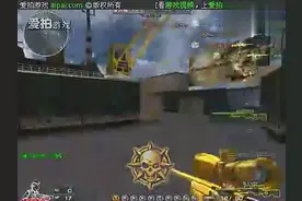 CF无敌冲锋狙——无脑射击！图片