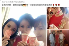 林心如大红旗袍出嫁落泪　哭到鼻子红视频封面