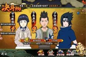 火影忍者决斗场技巧解析 教你成为格斗天王图片