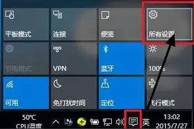 win10如何设置分辨率比例？图片