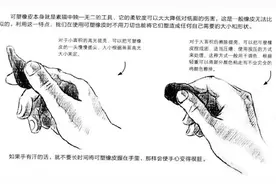 校考，画面中怎么巧用橡皮擦?图片