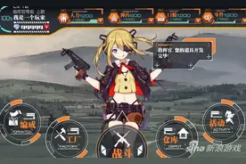 少女前线游戏特色一览 枪在我手妹跟我走图片