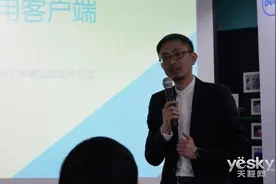 强势来袭 戴尔全新Latitude商用笔记本来华图片