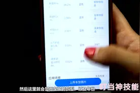 微信打开这个神奇的功能，不认识的东西拍个照，秒出它的信息资料视频封面