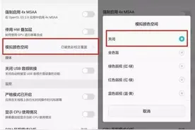 华为手机的3个设置，如果你不是特殊用户，赶紧关了吧图片