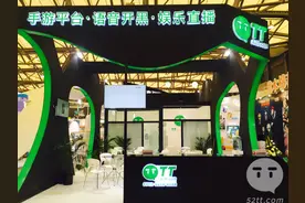 不一样的TT热情引爆ChinaJoy图片