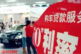 消费者在4S店贷款买车流程及注意事项图片