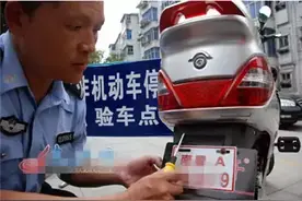 南昌电动车上牌全解答，超标电动车有救了！图片