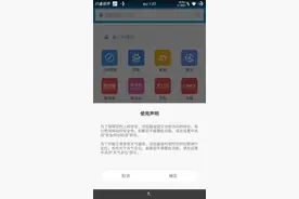 提取自小米MIUI的网页浏览器，这浏览器很UC图片