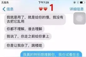 面对老公的跪舔，该如何自救？图片