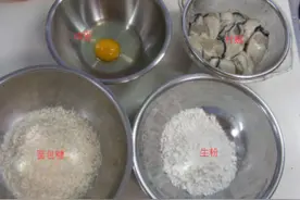 让人流口水的酥炸牡蛎图片