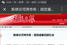 蒋大为、王二妮、大衣哥、草帽姐等众多明星来运城啦图片