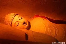 我为什么不跪佛图片