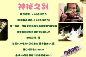 你还记得几件？ 盘点LOL历史上消失的逆天装备视频封面