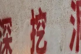 投资地下商业街，下手后再看就晚了图片