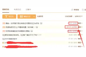 QQ群发消息还有效吗，QQ推广真的不行了吗？图片