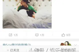 朋友圈空间疯传汪苏泷徐良在一起! 网友大呼不相信!图片